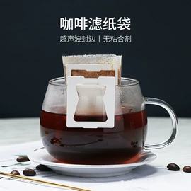 咖啡滤纸;其他食品包装;茶叶包装