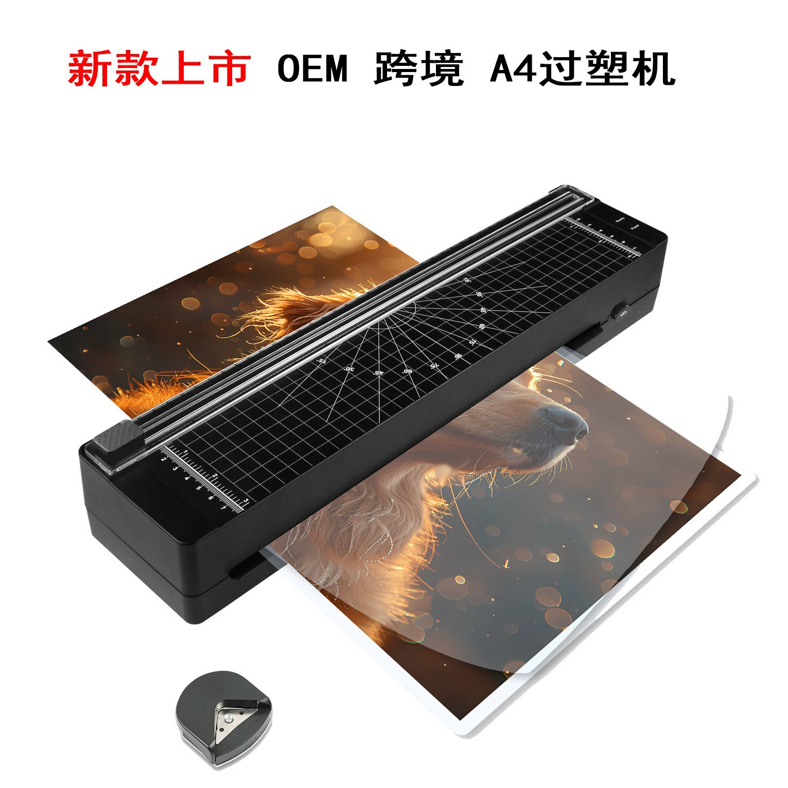Quanheng 388 laminating machine A4 office home laminating machine laminating machine glue machine cross-border electric multi-function