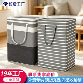 脏衣篮;收纳篮/筐;储物挂袋