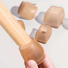 桌椅脚垫加厚椅子脚套腿保护套静音耐磨桌脚凳子椅脚垫凳脚套静音