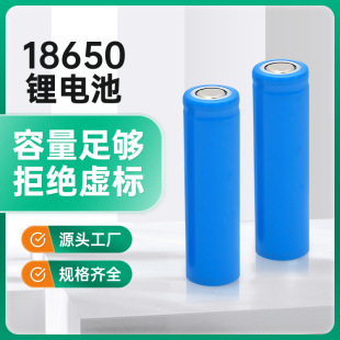 ���l18650�늳�3.7v늳�1200mAh���m��ե֭�C�늳�¶�I��늳�