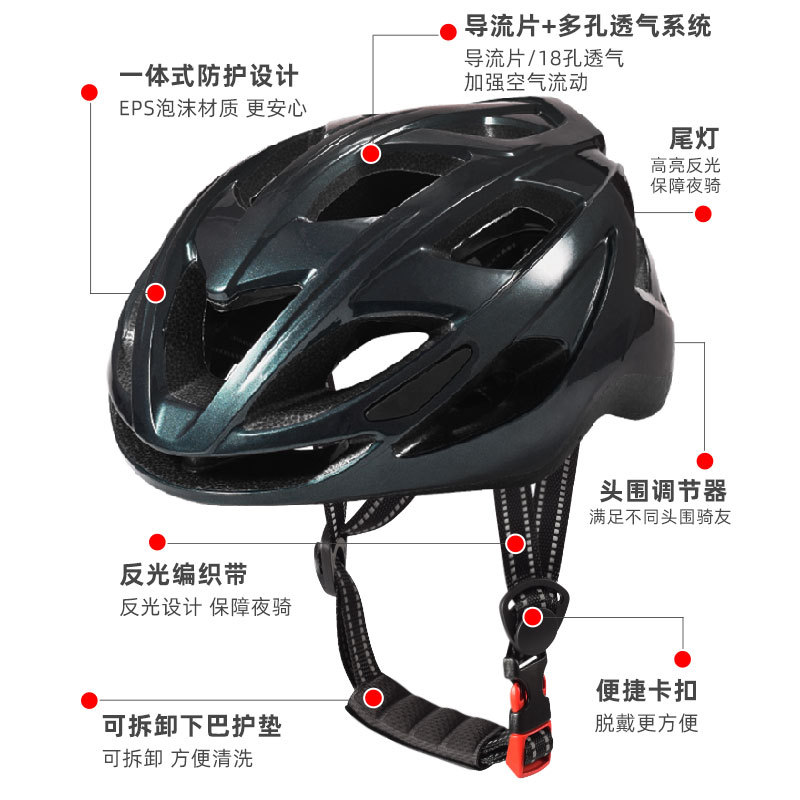 Casco de bicicleta luz trasera hombres y mujeres bicicleta de carretera casco de equitación integrado con luz trasera sombrero de seguridad de conducción de cercanías
