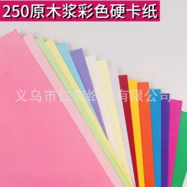 艺术纸;卡纸;特种纸