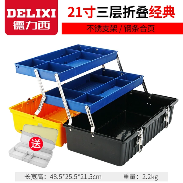 Three layers of folding 21 inches (clearly at a glance) Send the part box