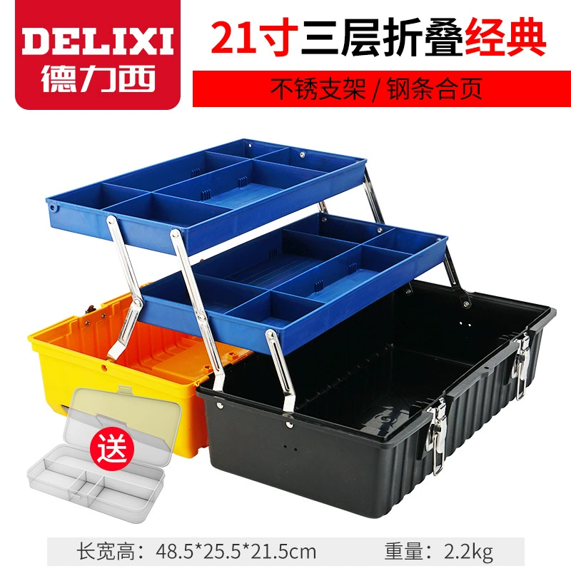 德力西 Toolbox for home multi-function hardware large industrial-grade portable car maintenance electrician storage box