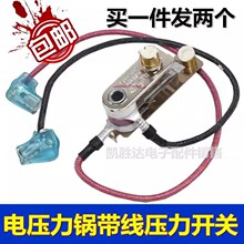 ԭװ��ѹ����ѹ������ILD KSD105 250v����15a�¿��� ������