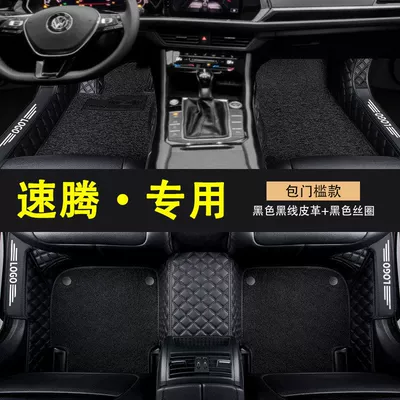 Mat, Universal Foot Pad - special-threshold-for-sagitar-double-layer-with-pocket-black