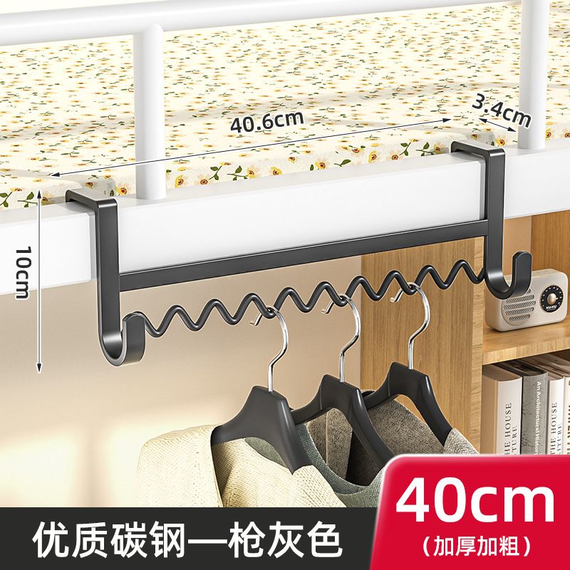 기숙사 후크 40CM 총 그레이