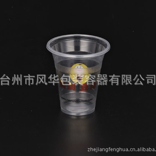 专业供应一次性奶茶杯印刷饮料杯印刷杯（厂家直销）食品级塑料杯