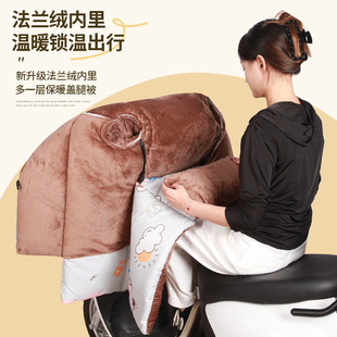 Electric car wind shield winter fleece-lined thickened autumn and winter waterproof wind battery car wind shield four seasons large cover legs