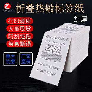 �ۯB�հ׿��f��δ�ӡ��100&times;150 x180�����z�˺��N������������