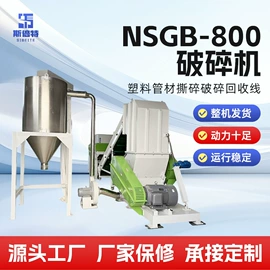 破碎机;塑机辅机;研磨机