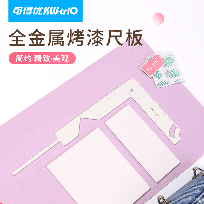 Regla de posicionamiento kedeyu cubierta de libro DIY cuenta de mano regla de metal regla de ángulo recto auxiliar regla de cubierta de hojas sueltas regla de cuenta de mano