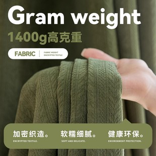 Blackout Curtains 2025 New Chenille French Retro Green Jacquard Wheat Ears High-End Bedroom Living Room Accessible Luxury