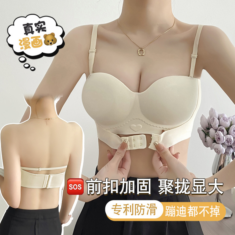Beautiful About Strapless Underwear Women's Top-up Push-up Front Buckle Adjustable Thin Beautiful Back Wedding Dress Non-marking Bra Women