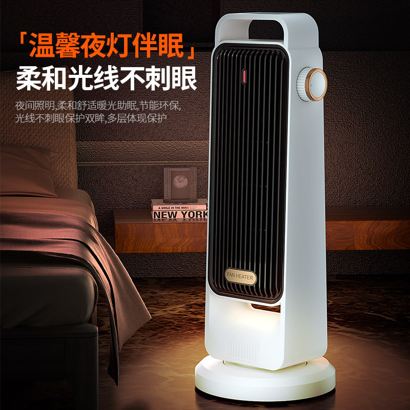 Multifunctional heater home desktop 500-1500w power electric heater vertical portable heater cross-border 4