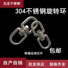 ���P����D�h304���ﹷ朗l�B�ӭh䓽z�K�i��朗l8���f��h