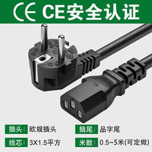 16A�WҎCE�J�C���^�Դ���Wʽ�����^�����Դ���W��Ʒ��β�Դ��