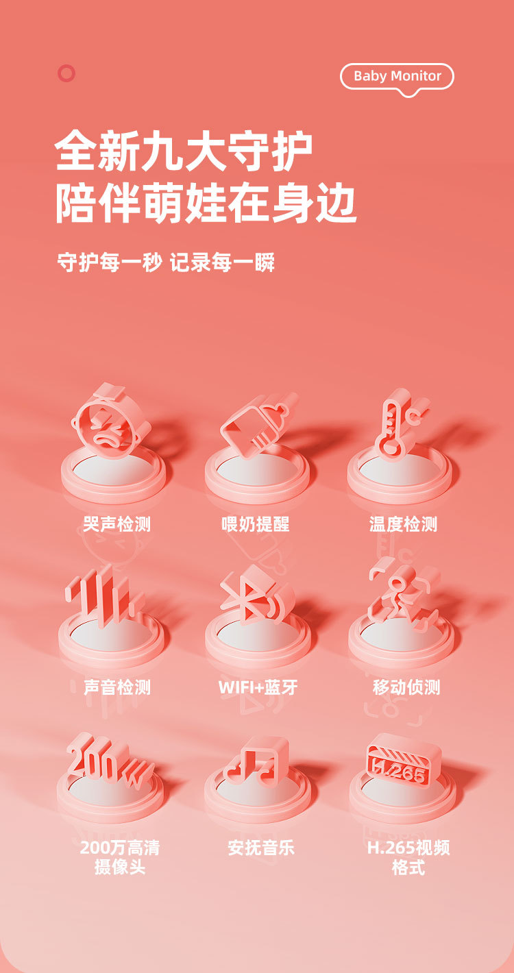 C12详情页中文_02