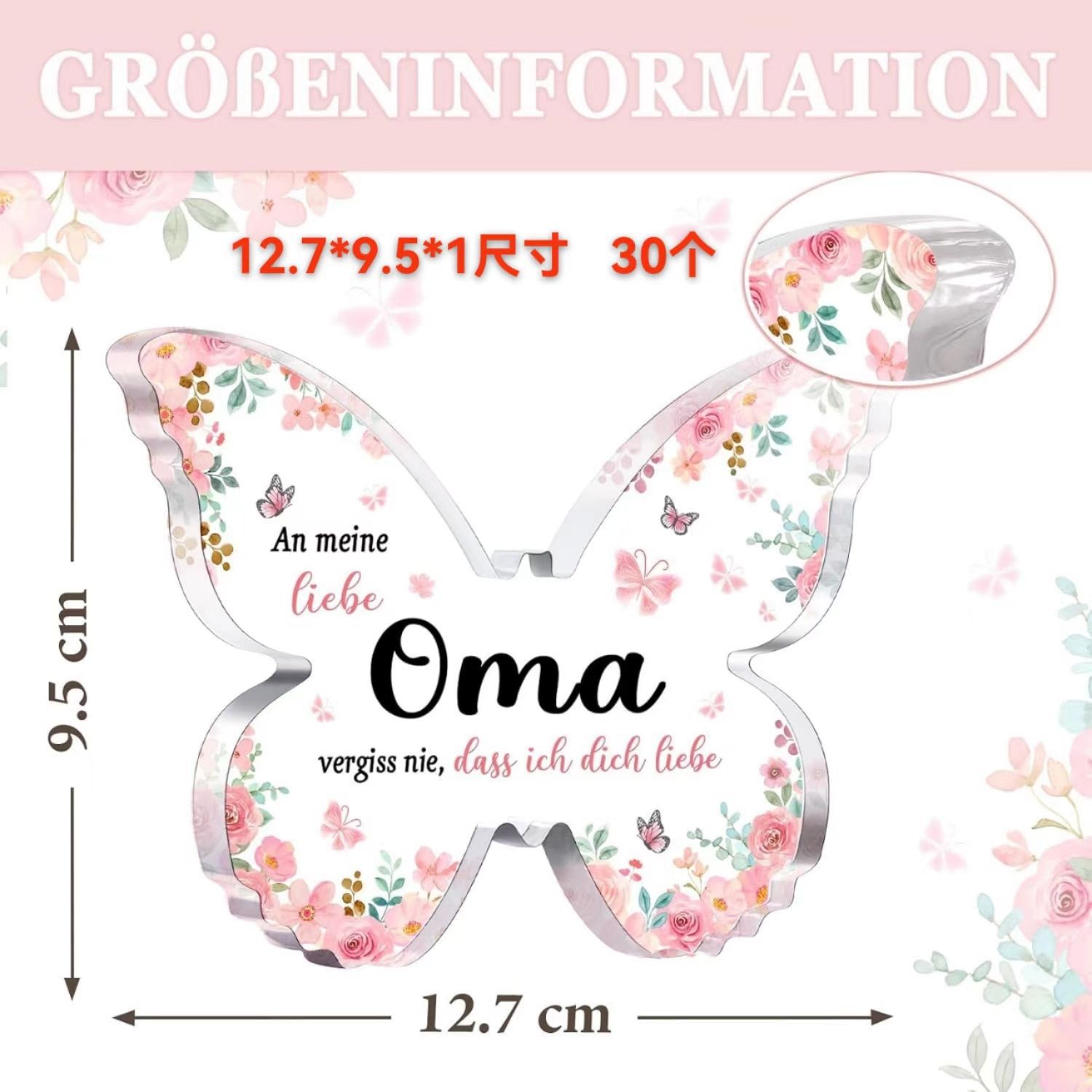 12.7*9.5*1 나비 H206