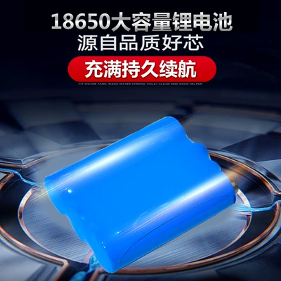 Portable Rechargeable Lithium Battery Water – Portable car washer