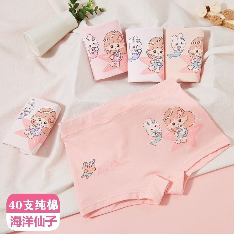 오션 페어리 클래스 A 코튼 5 팩