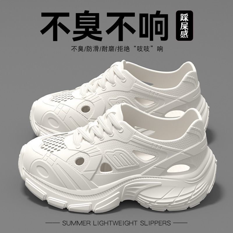 Thick-soled hole shoes women's 2025 new summer height-increasing sports dad sandals outdoor wading hiking shoes