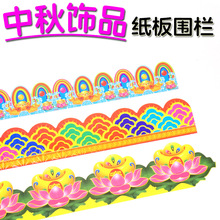 �������������b������ڗU��߅���������ɏ��������ڗU����