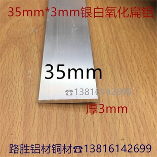 ���X����35*3mm�X�Ͻ��l�X��3.5�����X���l�y�������X��һ�׃r