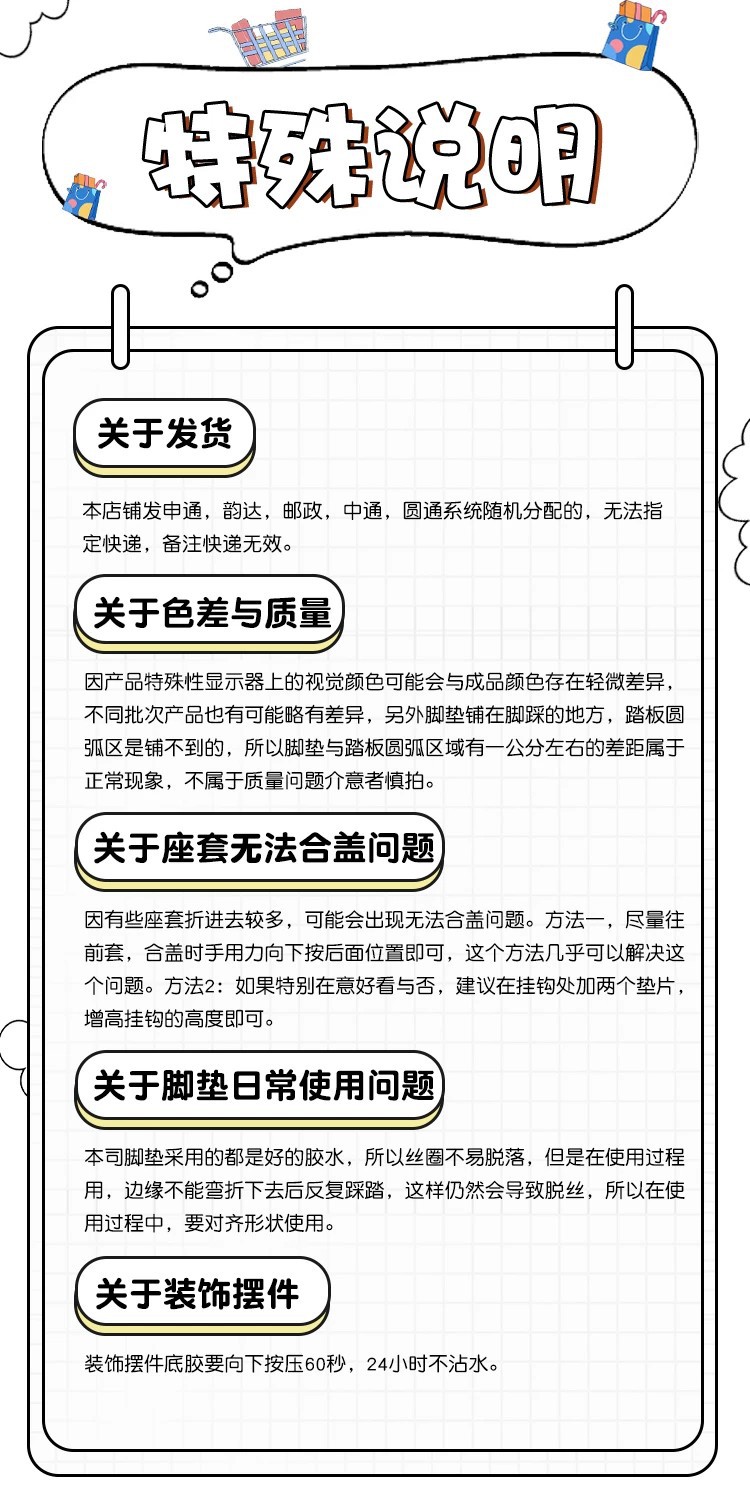 Suitable for Tailg Xingyue Sx Foot Mats, Electric Vehicle Foot Pads, Wire Loop Waterproof and Dustproof Foot Mats, Electric Scooter Decoration