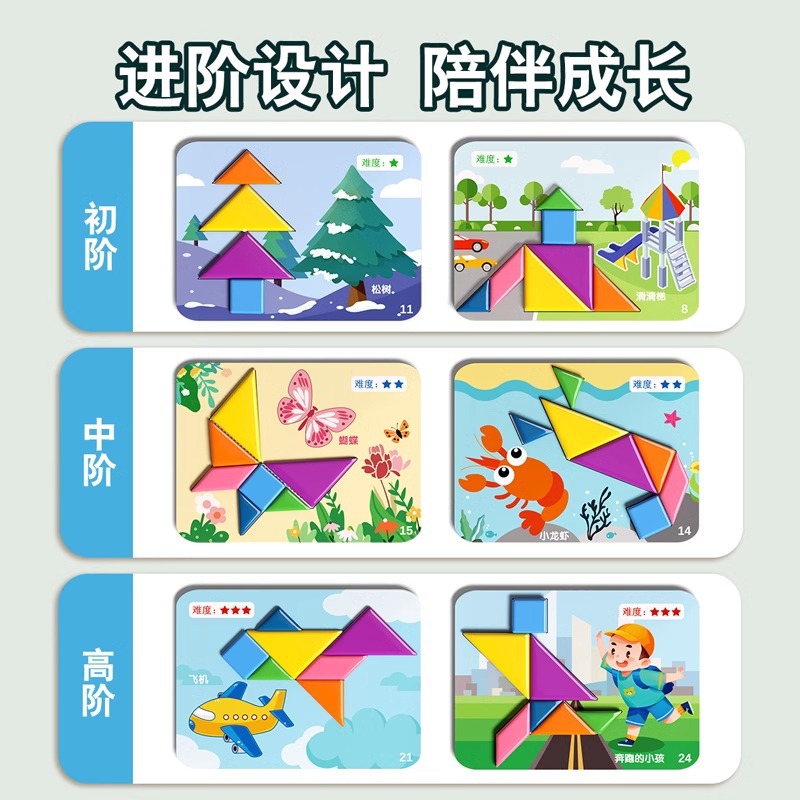 Tangram magnético para niños estudiantes de primaria de primer grado 3-6 juguetes educativos educación temprana jardín de infantes rompecabezas de inteligencia especial