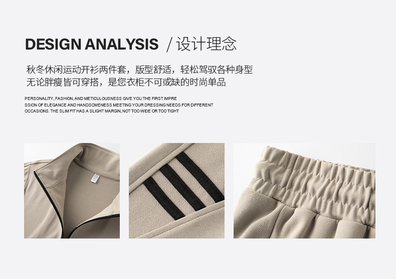 361开衫两件套_02.jpg