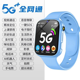 智能手表;儿童智能穿戴;老人智能穿戴