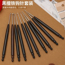 针线缝纫;毛纺纱;凿