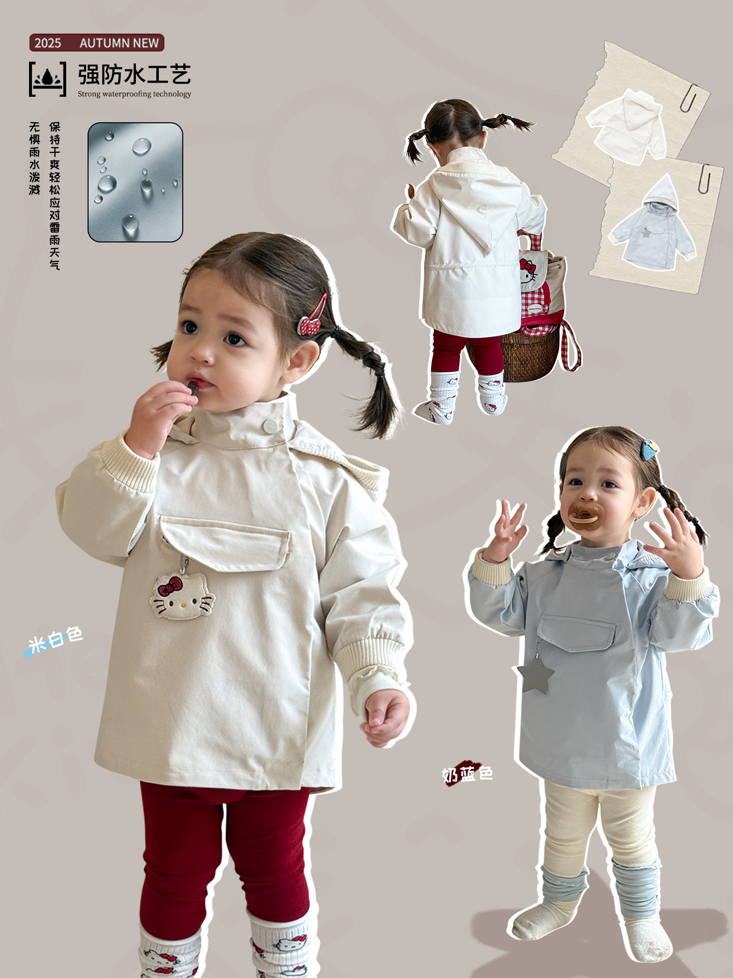 Sugar Pear ropa infantil abrigo de niñas otoño 2025 nuevo estilo para niños ropa de vestir ropa de bebé