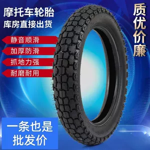 Motosiklet təkəri Haojue Qianjiang 3.00-18 vakuum 125 ön və arxa 275/325-18