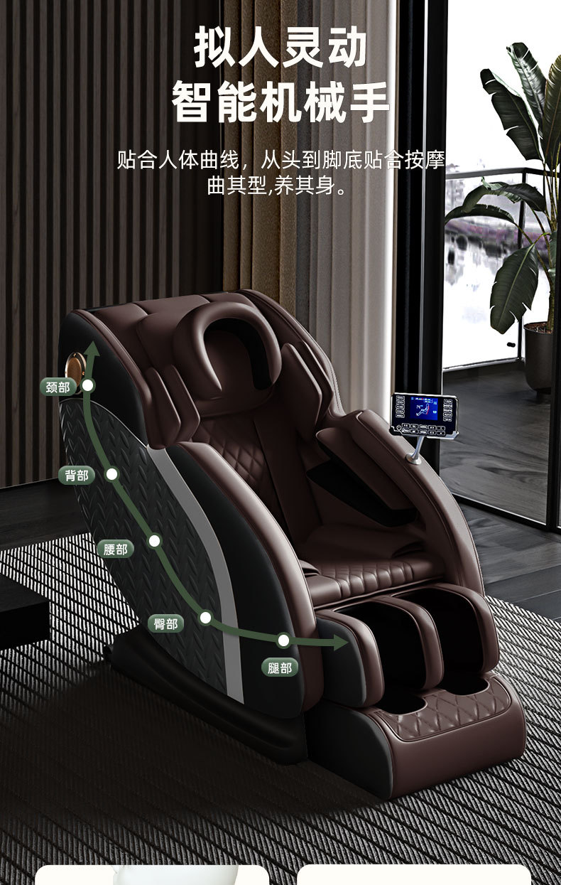按摩椅-681_04.jpg