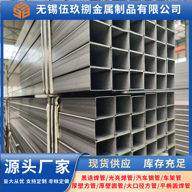 厂家现货销售 Q235B光亮方管 小口径矩形方管 大口径薄壁方管