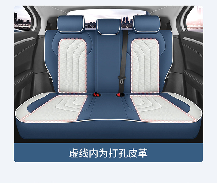 Nezha U Special Car Seat Cushion, Universal for All Seasons, Fully Enclosed Seat Cover, Breathable Leather Seat Cushion, Interior Supplies
