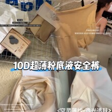 �޺۱�˿��ȫ��Ů�ļ�������߹�����⴩�ڿ����ո��㲻����