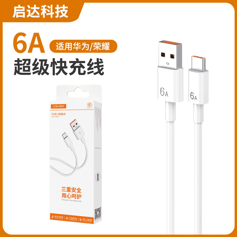 Mayorista 3C certificación 66Max100 / 120 Kit de cable de carga flash para cargador de cabeza de carga super rápida de Huawei