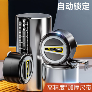 10 m Self-locking Durable Anti-fall Steel Tape Industrial Grade High Strength Anti-cut Hand Thickened Wear-resistant Steel Tape