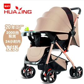 宠物推车;婴儿推车;学步车