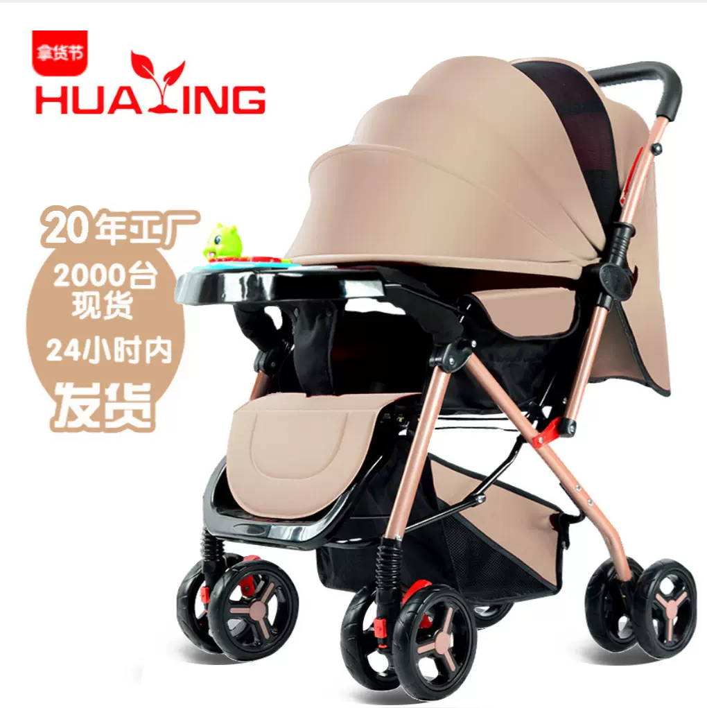 厂家直供婴儿推车轻便折叠婴儿车双向童车轻便四轮推车工厂批发