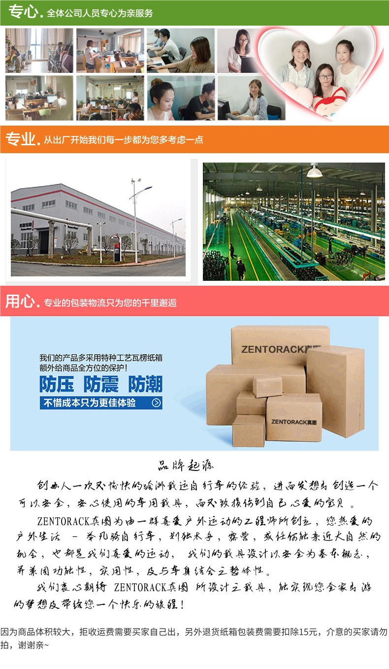 Universal Sixth-Generation Bicycle Rack Rear Rack Car Suspension Rack Vehicle-Mounted Non-Blocking Bicycle Rack Rear Hanger Installation