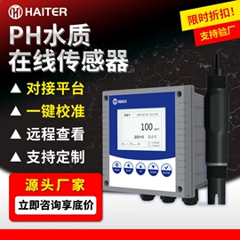 水质分析仪;在线监测仪;COD仪器
