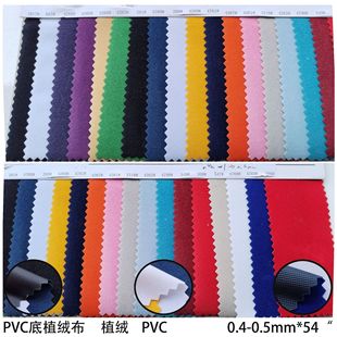 PU PVC Ƥ��  PVC��ֲ�qƤ�� �o����ֲ�q �߰l��