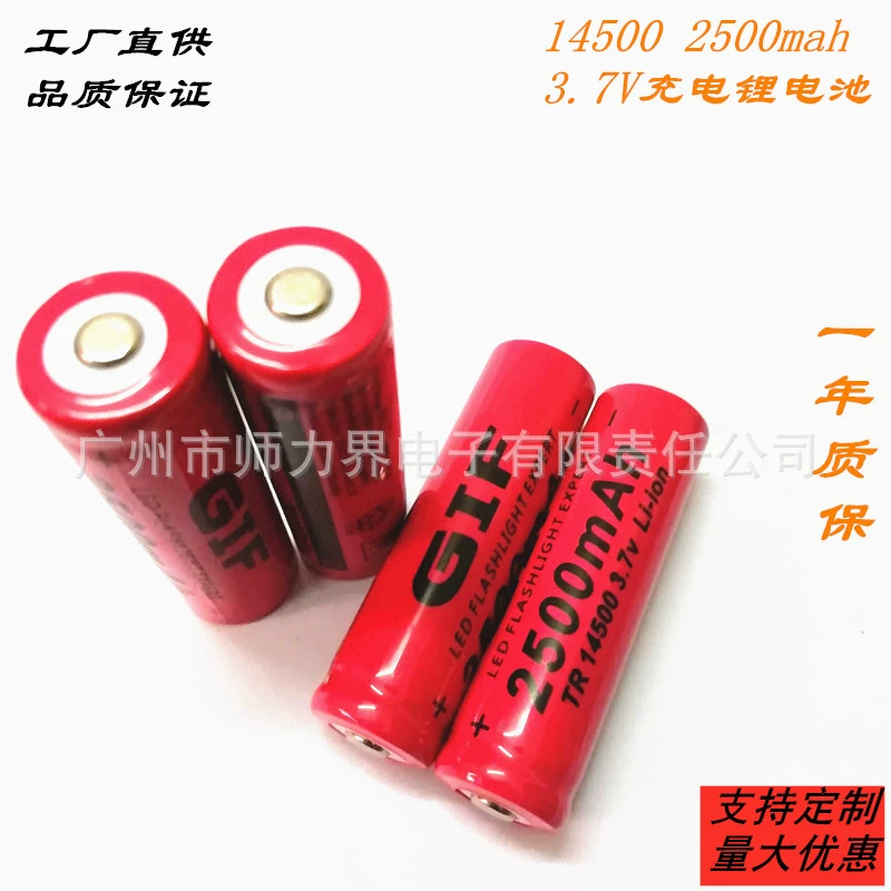Lithium battery, microphone, headphones, flashlight charging, 2500mah, bluetooth, 7v
