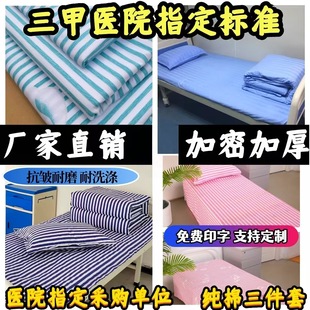 �tԺ�����״�����Ʒ�t�o�������޴��δ��Ҝ��ޱ����\���l��Ժ�B��