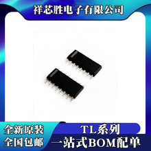 ȫ��ԭ�b TL1451ACDR TL054CDR TL054IDR TL064CDR TL064IDR оƬ